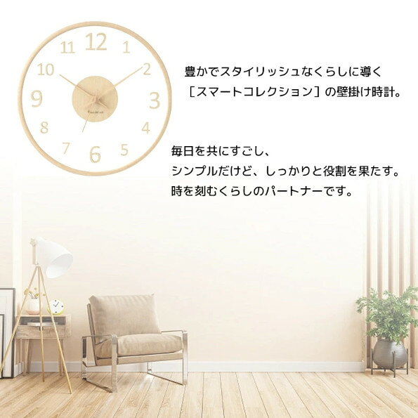壁掛け時計 掛け時計 静音 木目調 おしゃれ 時計 デジタル 北欧 シンプル お洒落 見やすい エレガント 子供部屋 リビング モダン インテリア飾り プレゼント 時計 母の日