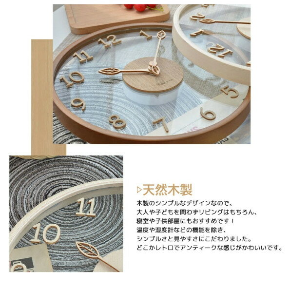 壁掛け時計 掛け時計 静音 木目調 おしゃれ 時計 デジタル 北欧 シンプル お洒落 見やすい エレガント 子供部屋 リビング モダン インテリア飾り プレゼント 時計 母の日 [2]