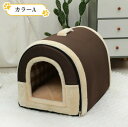 ペットハウス 2WAY 折りたたみ クッション付き 猫 犬 S M L ペッドベッド 冬 かわいい柄 防寒 寒さ対策 ボア 暖かい ふわふわ 柔らかい もこもこ 猫 子猫 小型犬 中型犬 老犬 シニア犬 通年 猫小屋 キャットハウス ドッグハウス おしゃれ