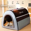 犬 ベッド ドーム ペットベッド ドーム型 ペットハウス 犬猫用 室内用 冬用 ふわふわ 洗える クッション付き 犬用ベッド 犬小屋(4)