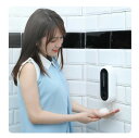 ソープディスペンサー 自動 泡 充電式 壁掛け式 泡タイプ ハンドソープディスペンサー 1200mAh内蔵電池 3段階調整可 450ml大容量 LEDディスプレ...