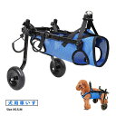 犬用車いす ハンディキャップメッド/中型犬車椅子、 年上の犬動物運動リハビリテーションカート、 後ろ足のサポートのために小さなペットの犬のウォーカーを支援します (Size :XS/S/M)(4)