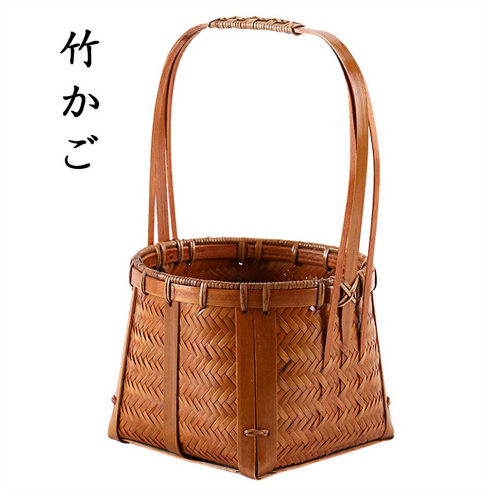 楽天市場】竹かご(アート・美術品・骨董品・民芸品|ホビー)の通販 楽天市場】竹かご(アート・美術品・骨董品・民芸品|ホビー)の通販