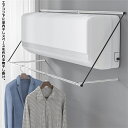 エアコン室内物干し 幅95cm 部屋干しグッズ ポールホルダー エアコン ハンガー 部屋干し エアコン風利用 エアコンハンガー 室内 コンパクト エアコン下 洗...