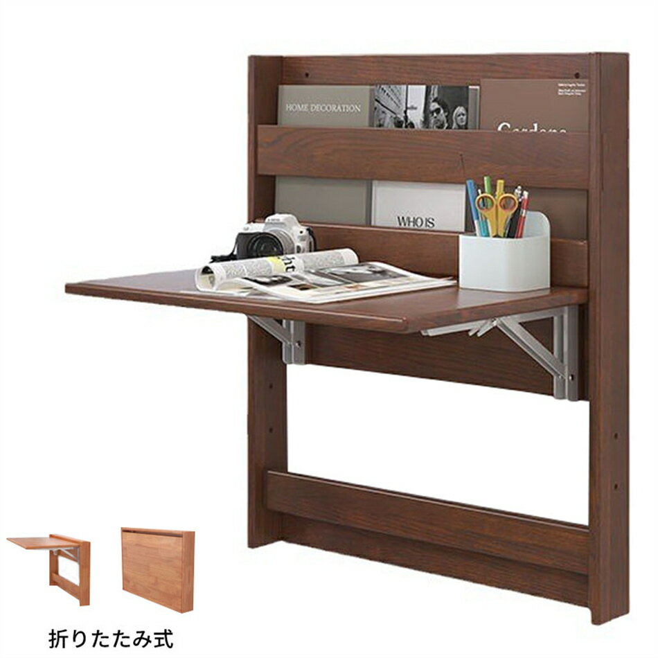 無垢材の壁掛けデスク、折りたたみ式壁掛けテーブル、壁掛けデスク、本棚付き折りたたみ式壁掛けデスク、省スペース壁掛けデスク、アパート、狭い場所用