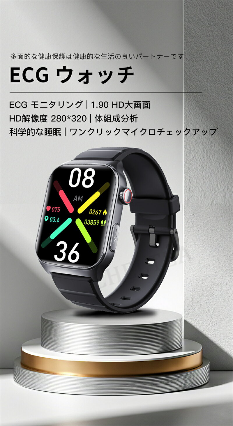 【2025年最新型】 スマートウォッチ 血糖値 血圧測定 心拍数 血中酸素 心電図 スマートウォッチ 日本製 センサー SOS機能 転倒アラーム 皮膚温度測定 音楽制御 通話機能 1.9インチ 大画面 IP67レベル 日本語対応 プレゼント ギフト iPhone/Android対応 クリスマス ギフト