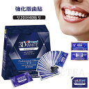 ★正規品保証★ Crest 3D White Whitening クレスト ホワイトニング シート テープ 正規 白い歯 自宅 ホーム 3~20日分 *無料配送* ホワイトニングテープ ホワイトニングストリップ【3/5/7/14/20セット選択可】 crest 3D white クレスト 3d ホワイトニング テープ 歯磨き粉