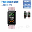 【工場直営★ 品質保証】スマートウォッチ 日本製 血圧 心拍数 血糖値 1.47インチ 24時間健康管理 血圧 酸素濃度 心電図ECG+PPG 温度測定 活動量計 多種類運動モード 歩数計 睡眠管理 カロリー/距離計算 着信通知 時計 iphone Android対応 父の日 ギフト