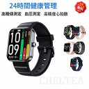 【工場直営★ 品質保証】 スマートウォッチ 日本製センサー 血圧 心拍数 血糖値 スマートウォッチ 高精度心拍数 体温 着信通知 1.91インチ大画面 血中酸素 睡眠検測 音楽制御 夏祭り プレゼント IP67防水 LINE Twitter SNS 日本語対応 iPhone/Android対応 高齢者