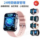【2025/新発売 即納可能!】スマートウォッチ 日本製センサー 血圧 心電図 血糖値 尿酸値 測定 睡眠検測 音楽制御 2.1インチ 血中酸素 IP67レベル...