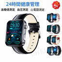 【2025/新発売 即納可能!】スマートウォッチ 日本製センサー 血圧 心電図 血糖値 尿酸値 測定 睡眠検測 音楽制御 2.1インチ 血中酸素 IP67レベル...