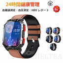 【2025/新発売 品質保証】スマートウォッチ 血圧 測定 尿酸値 血糖値 測定 スマート ウォッチ 日本製センサー 血中酸素 24時間体温測定 音楽プレーヤー IP68防水 2.1インチ大画面 腕時計 高精度心拍数 呼吸率 睡眠 スマートウォッチiPhone/Android対応 日本製 日本語説明書