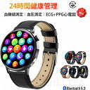 【工場直営★ 品質保証】 スマートウォッチ 血圧測定 ECG+PPG心電図 血糖値測定 日本製センサー 音声通話 心拍 皮膚温変動検知 スマートウォッチ 血中酸素 1.41インチ 大画面 IP67防水 運動モード 歩数計 消費カロリー 着信通知 睡眠モード 時計日本語 iPhone/Android対応