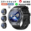 【工場直営★ 品質保証】 血糖 値 計 スマート ウォッチ 血圧 心電図 尿酸値測定 モニタリング 皮膚温度 心拍数 着信通知 1.43インチ大画面 日本語 sos スマートウォッチ 通話機能 IP65防水 iPhone Android LINE 男女兼用 日本語取説 腕時計 丸型 贈り物 父の日 ギフト