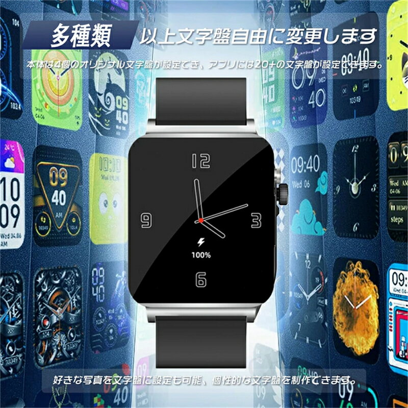 【工場直営★ 品質保証】 スマートウォッチ 血圧 血糖値 皮膚温変動 着信通知 1.72インチ大画面 iphone Android対応 Smart Watch 活動量計 睡眠管理 歩数計 着信通知 日本語説明書付き スポーツウォッチ LINE SNS 睡眠モニター スポーツ 音楽 日本製 誕生日 プレゼント