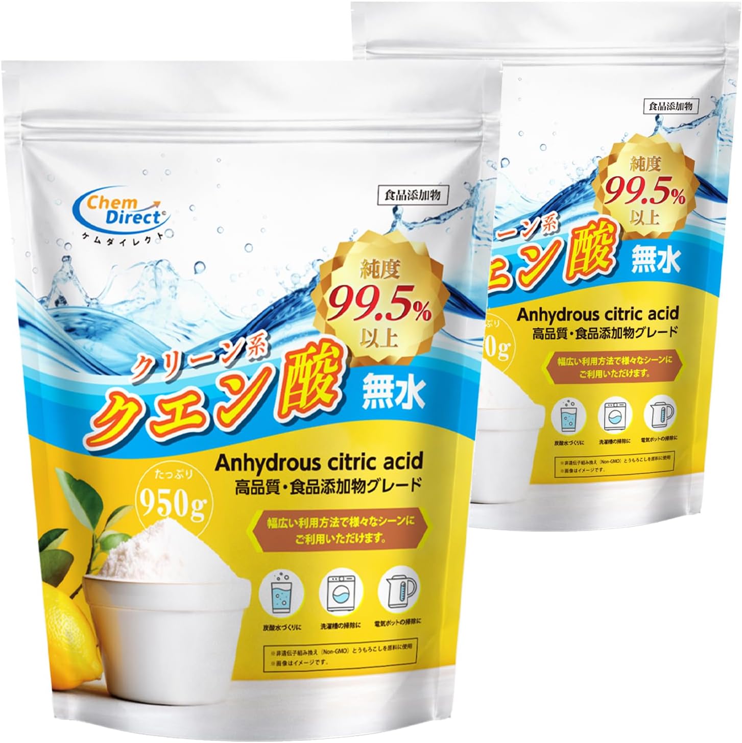 【無水100%高純度】【送料無料！】ChemDirect クエン酸 食用 掃除 洗剤 非遺伝子組...