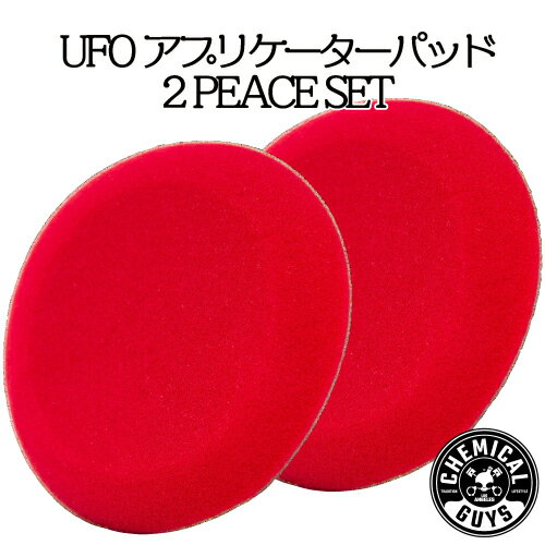 UFOアプリケーターパッド2PACK　chemical guys ケミカルガイズ　洗車用品　カーメンテナンス　カー用品..