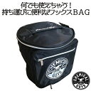 Chemical guys BAG　 ケミカルガイズ　洗車用品　カーメンテナンス　カー用品　カーケア