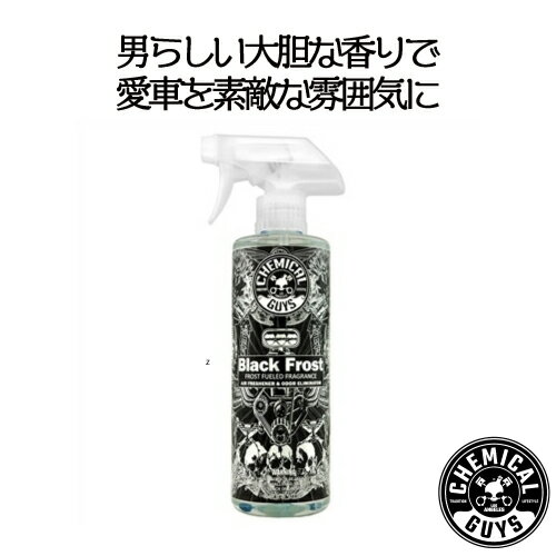 エアーフレッシュナー 車用芳香剤：Black Frost 16oz CHEMICAL GUYS ケミカルガイズ 洗車用品 カーメンテナンス カー用品 カーケア