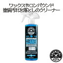 POLISHING PAD CLEANER 16oz　CHEMICAL GUYS ケミカルガイズ　洗車用品　カーメンテナンス　　カー用品　カーケア