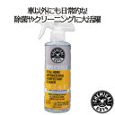 Hyper Shield Total Home Cleaner 16oz　CHEMICAL GUYS ケミカルガイズ　洗車用品　カーメンテナンス　　カー用品　カーケア