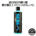 ケミカルガイズ VSS Scratch Swirl Remover473ml CHEMICAL GUYS ケミカルガイズ 洗車用品 カーメンテナンス カー用品 カーケア