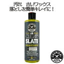 カーシャンプー：CLEAN SLATE 16oz　CHEMICAL GUYS ケミカルガイズ　洗車用品　カーメンテナンス　　カー用品　カーケア