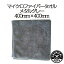 MICROFIBER TOWES METAL GRAY(1616)CHEMICAL GUYS ߥ륬ʡƥʥ󥹡ʡ