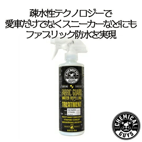 FABRIC GUARD（ファブリックガード）473ml　CHEMICAL GUYS ケミカルガイズ　洗車用品　カーメンテナンス　　カー用品　カーケア