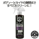 BARE BONES UnderCarriage 16oz　CHEMICAL GUYS ケミカルガイズ　洗車用品　カーメンテナンス　　カー用品　カーケア