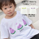 【ケミスタイル】 親子お揃い ペアtシャツ ペアルック かわいい Tシャツ 大人 子供 キッズ スイカ ピンク イエロー お揃いコーデ こども 子供服 リンクコ...