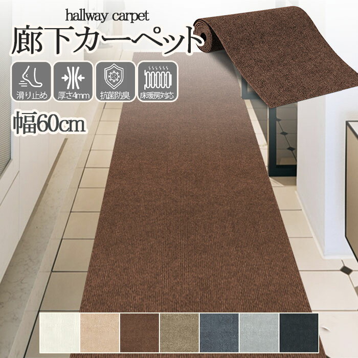ڥݥȥå+ݥϭ 󥰥ڥå 60cm ޥå ߤ ڥå ôڸ к ʤ ...