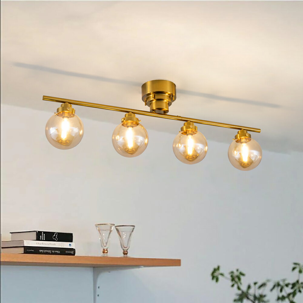 【20％クーポン発行中 10/14まで】シーリングライト おしゃれ 4灯 LED 北欧 真鍮 ガラス アンバー 送料無料 リビング ダイニング 寝室 カフェ レトロ アンティーク 照明器具 天井照明 8畳 10畳 E12 ペンダントライト あす楽