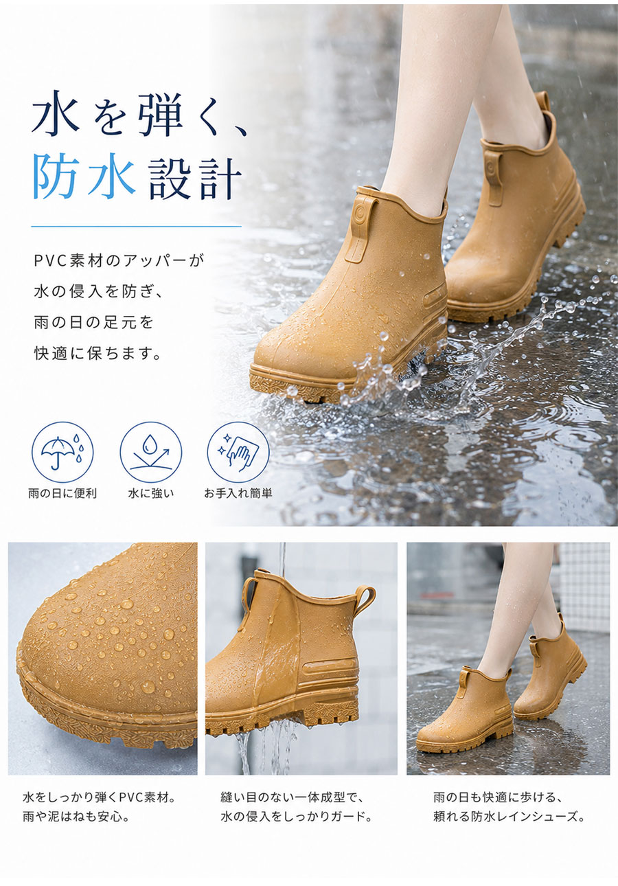 レインブーツ レディース 防水 ショートブーツ 軽量 レインシューズ 雨靴 おしゃれ...