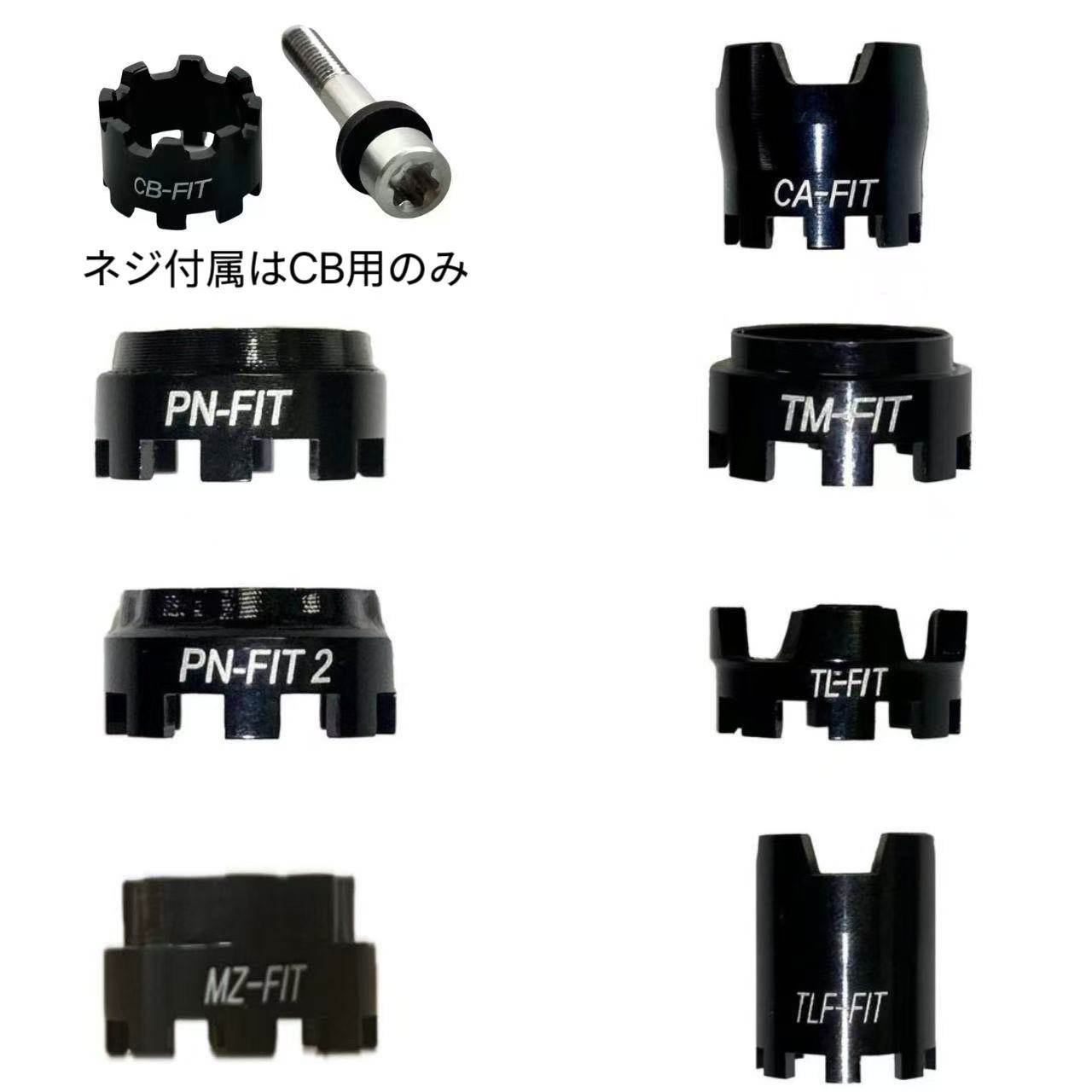 各種メーカー対応のスリーブ用リングです。 オールフィットスリーブ本体と組み合わせることで、メーカー別に対応可能です。 スリーブ本体1つに対して、メーカー別対応リングを交換して使用できます。 用途に合わせて、対応するリングタイプをお選びください。 ※本ページはリング単品販売です。 ※CB用リングのみ専用ネジが付属します。その他タイプはリング単品となります。 商品内容 スリーブ用リング 1点 タイプ TM用、CA用、TL用、TLF用、PN用、PN2用、CB用、MZ用 カラー ブラック 用途 オールフィットスリーブ用メーカー別対応リング 付属品 CB用リングのみ専用ネジ付属。その他タイプはリング単品です。 商品区分 互換品・社外カスタムパーツ 【対応参考】 ・TM用リング：TaylorMade SIM2シリーズ、SIMシリーズ、M1/M2/M3/M4/M5/M6/R1/SLDR/RBZ2/Jetspeed/グローレF/R15 など ・CA用リング：Callaway EPIC SPEED、MAVRIK、EPIC FLASH、ROGUE、X2HOT、BIG BERTHA、815/816/XR、GBB EPIC Sub Zero など ・TL用リング：Titleist TSiシリーズ、TSシリーズ、910D/913D/915D/917D など ・TLF用リング：TSi-F、TS-F、910FW、913F、915F、917F など ・PN用リング：PING G30、Gシリーズ、G400 など ・PN2用リング：PING G425、G410シリーズ など ・CB用リング：BioCELL、Biocell+、FLY-Z+、FLY-Z、KING、LTD PRO など ・MZ用リング：ST230、ST220、ST190、ST180、MP TYPE 1、MP TYPE 2、JPX900、JPX850、E3 SVドライバー などオールフィットスリーブ用のメーカー別対応リングです。 スリーブ本体と組み合わせることで、対応メーカーに合わせて使用できます。 TM用、CA用、TL用、TLF用、PN用、PN2用、CB用、MZ用からお選びいただけます。