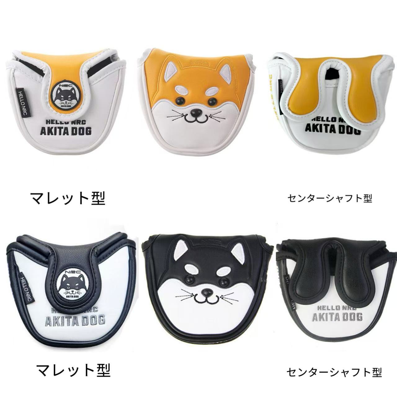 ゴルフ パターカバー マレット用 センターシャフト対応 秋田犬 マグネット開閉 オデッセイ 2ボール対応 2カラー 2タイプ