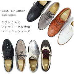 https://thumbnail.image.rakuten.co.jp/@0_mall/chercher-etoile/cabinet/goods/barclay/shoes/18aw7173_0.jpg