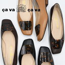 cavacava サヴァサヴァ パンプス 1320483 スクエアトゥ 本革 レザー レディース 靴 歩きやすい 痛くない 婦人靴 【あす楽対応】