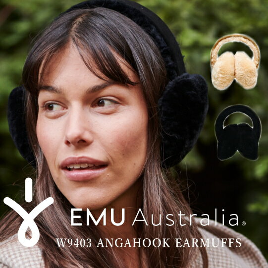 【ポイント10倍】EMU Australia エミュー ムートン 耳あて レディース エミュ シープスキン イヤーマフラー W9403 Angahook Earmuffs アンガフック イヤーマフ あったか ギフト 【あす楽対応】