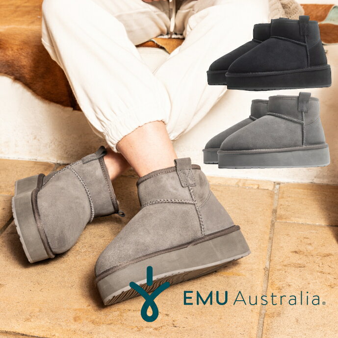 EMU Australia エミュ ムートンブーツ W13073 Foy Flatform Micro 撥水 シープスキン ムートン ブーツ 本革 レザー ショートブーツ ファー ボア ブラック レディース 靴 