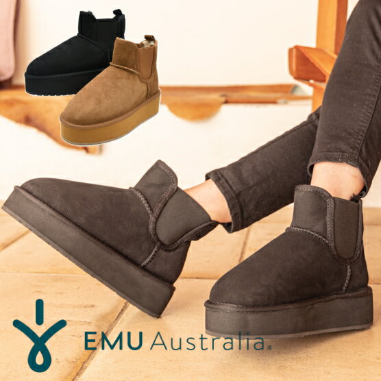 EMU Australia エミュ ムートンブーツ W13086 Thresher Flatform 撥水 サイドゴアブーツ シープスキン ムートン ブーツ 本革 レザー ショートブーツ ファー ボア ブラック レディース 靴 