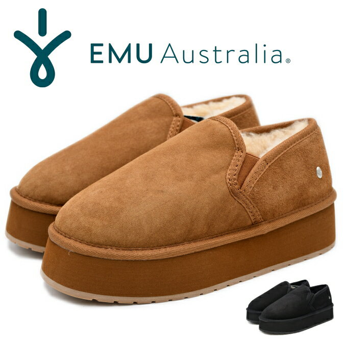 EMUAustraliaエミュ厚底...