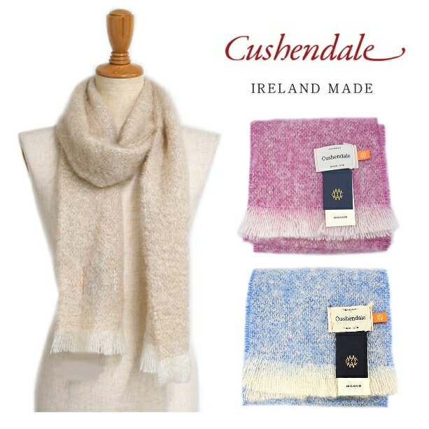 Cushendale モヘア マフラー キャシェンデール カシュヘンデール BRUSHED MOHAIR SCARF（MIST）アイルランド製 ウール レディース ユニセックス マフラー 女性用【あす楽対応】