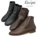 【ポイント10倍】Recipe レシピ ショートブーツ RP-511 レザー くしゅブーツ くしゅくしゅ ドレープ レディース 歩きやすい 痛くない ブラック 黒