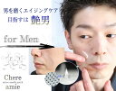 『売尽しSALE 30%OFF』chere amie ヒアルロン酸マイクロパッチ 1セット(1回分)ヒト幹細胞プラス お肌のリニューアル 話題のエイジングケア ...