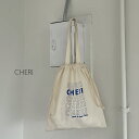 エコバッグ 巾着 ロゴ トート レディース カジュアル ママファッション シンプル オリジナル CHERI/CHERIエコ巾着バッグ(Original)