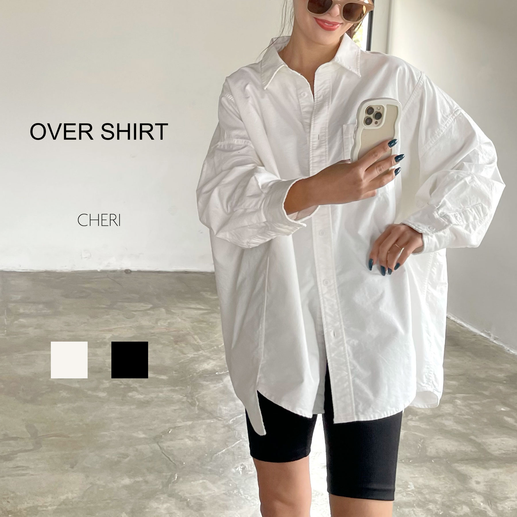 シャツ　オーバーサイズ　コットン　ブラック　ホワイト　春服　体型カバー　カジュアル　ママファッション　送料無料　CHERI/オーバーシャツ(Original)