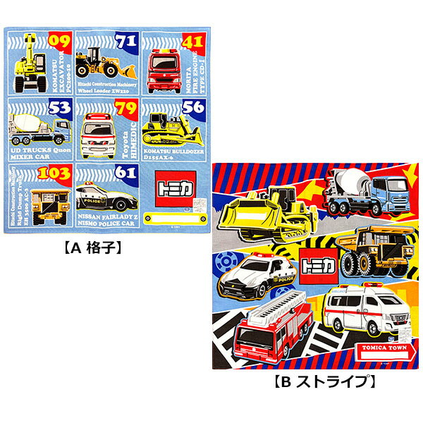 ランチクロス トミカ 2026 ナフキン 入学入園 グッズ キッズ 子供 男の子 男子 ス...