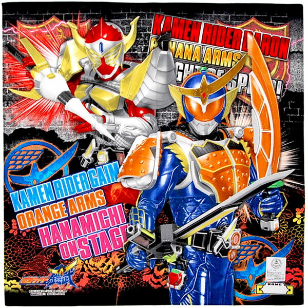 楽天市場】タオルハンカチ キャラクター（仮面ライダー特集仮面