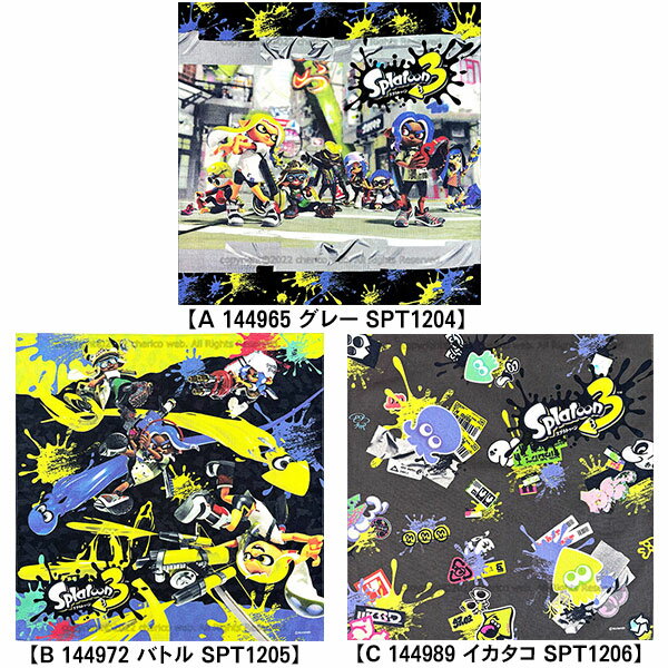 ランチクロス スプラトゥーン3 ナフキン 男の子 女の子 グッズ キッズ キャラクタ...